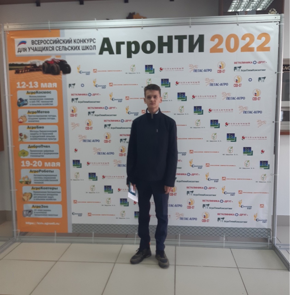 Дипломант АгроНТИ 2022 1