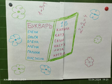 Мероприятия