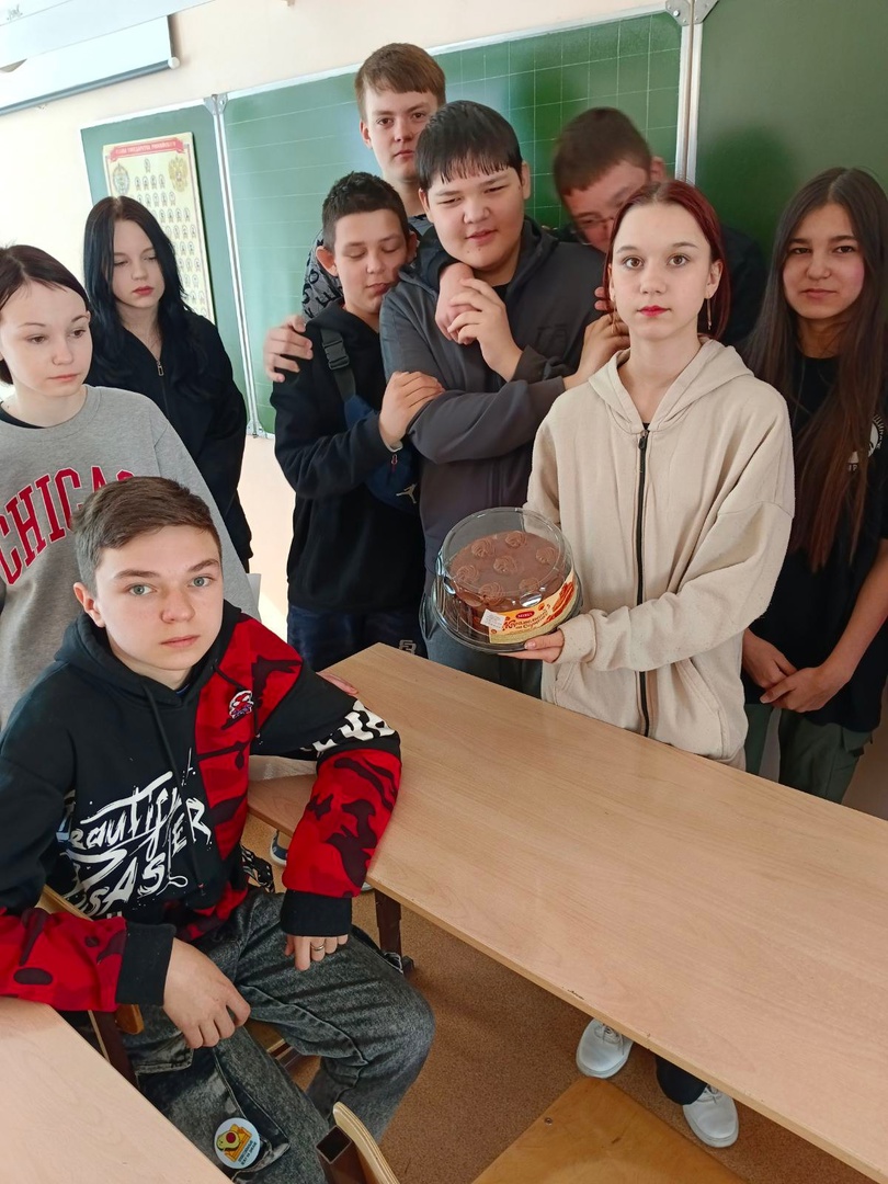 Мероприятия