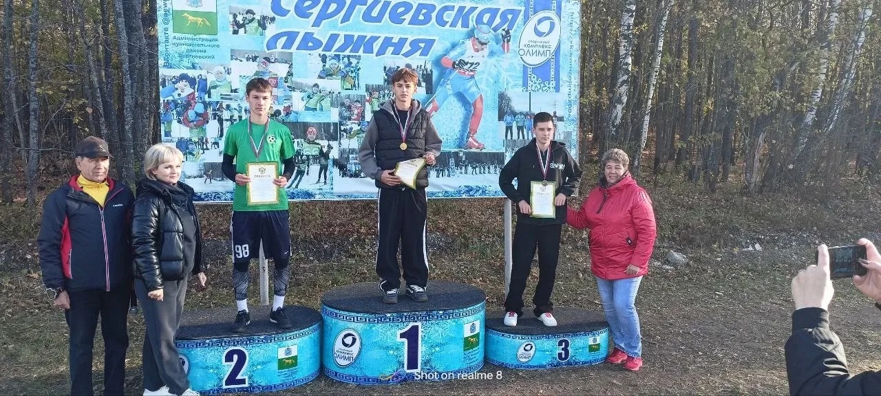 Легкоатлетический кросс-1 Легкоатлетический кросс 1