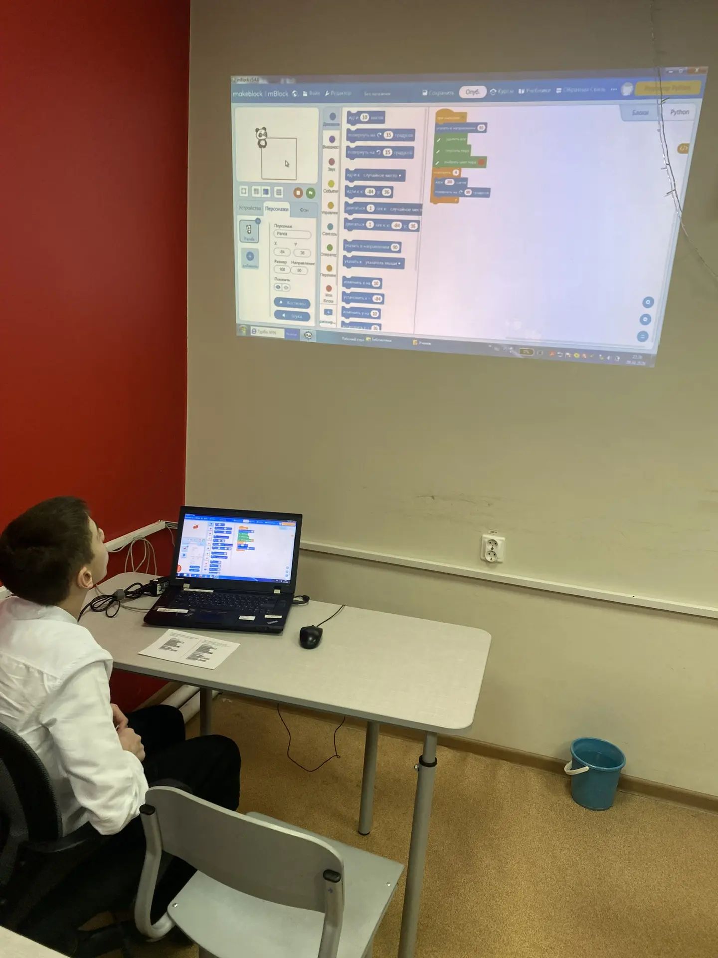 Программирование фигур со смещением 2 Программирование фигур со смещением 2