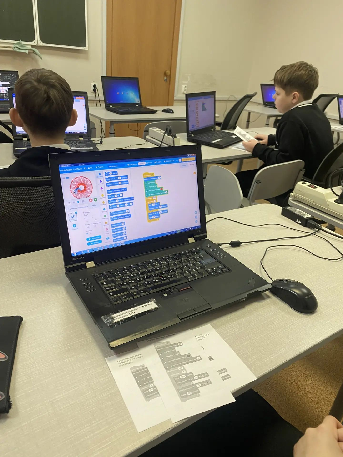 Программирование фигур со смещением 2 Программирование фигур со смещением 3