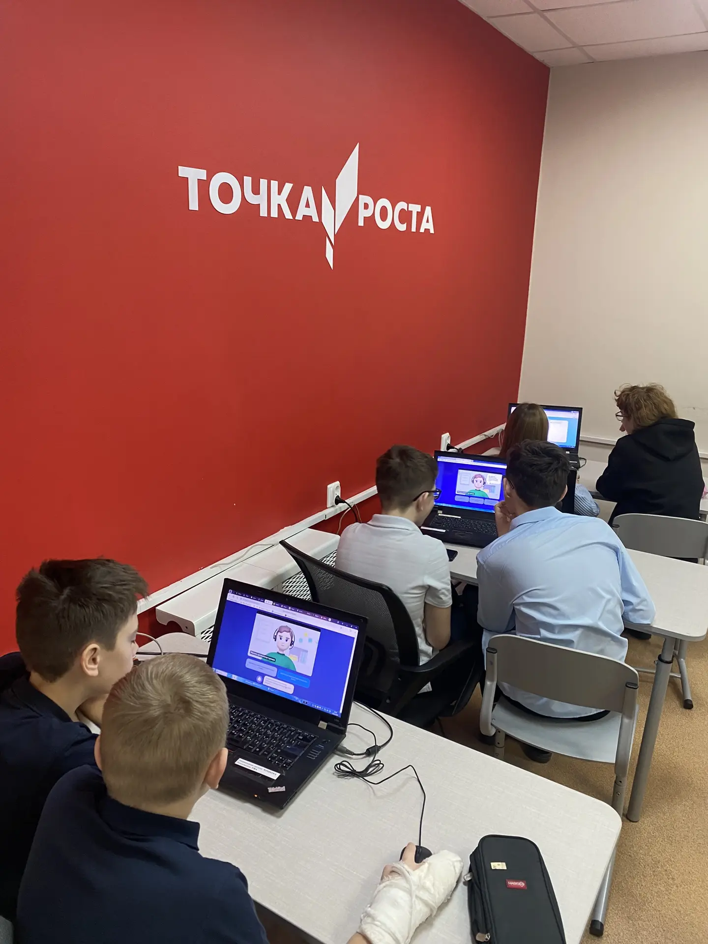 Урок цифр Дело в чате 2 Урок цифр Дело в чате 1