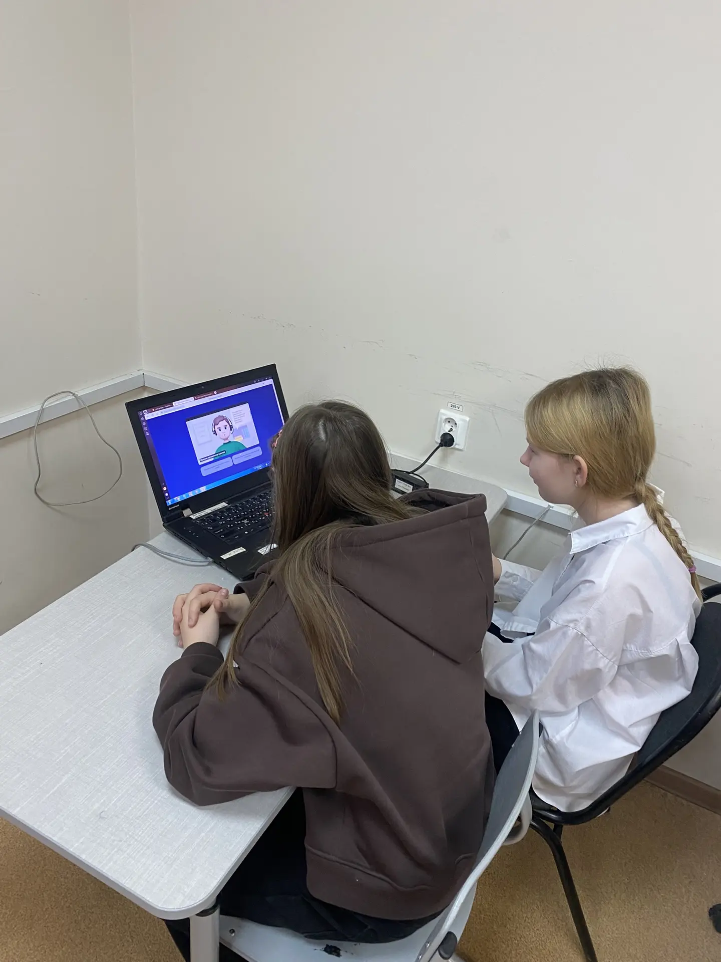 Урок цифр Дело в чате 2 Урок цифр Дело в чате 2