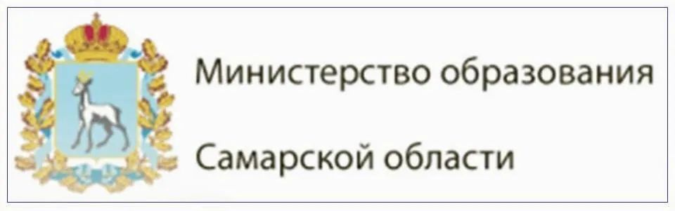 эмблема МинСам обл